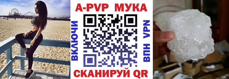 Где купить Новая Усмань АМФ Меф мяу мяу