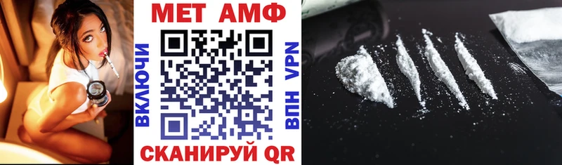 мега ССЫЛКА  где найти наркотики  Новая Усмань  Amphetamine Premium 