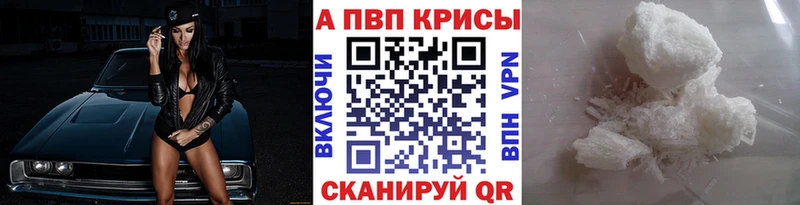 А ПВП крисы CK kraken сайт shop клад Новая Усмань
