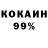 COCAIN Эквадор Nurasyl Kenzhebek