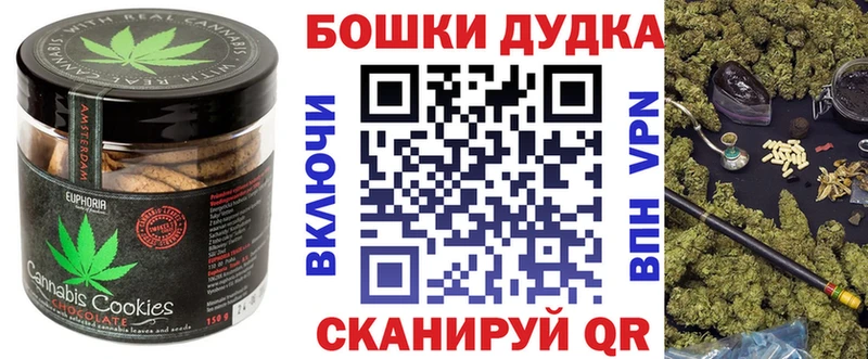 где можно купить наркотик  Новая Усмань  Печенье с ТГК марихуана 