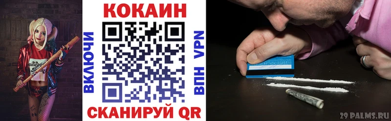 мега tor  Новая Усмань  КОКАИН Fish Scale 