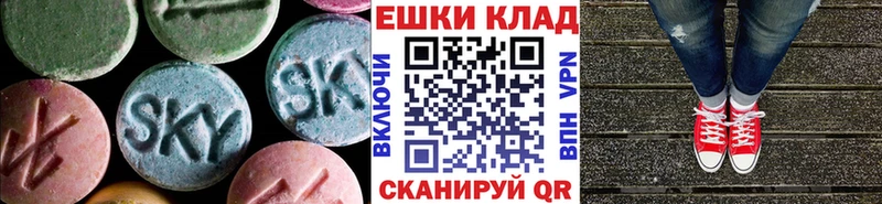 наркошоп  Новая Усмань  Экстази VHQ 