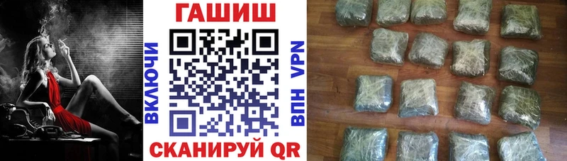 Гашиш Ice-O-Lator Новая Усмань