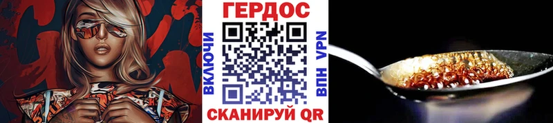 Героин Афган  Новая Усмань 