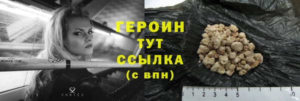 сатива Абинск