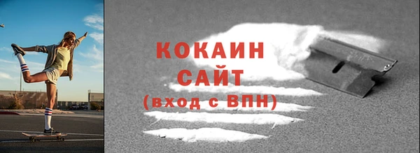 сатива Абинск