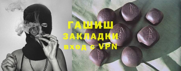 первитин Абаза