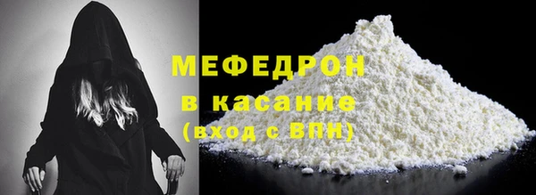 первитин Абаза