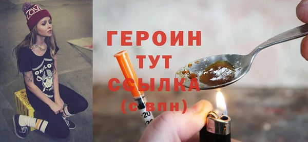 первитин Абаза