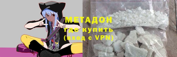 первитин Абаза