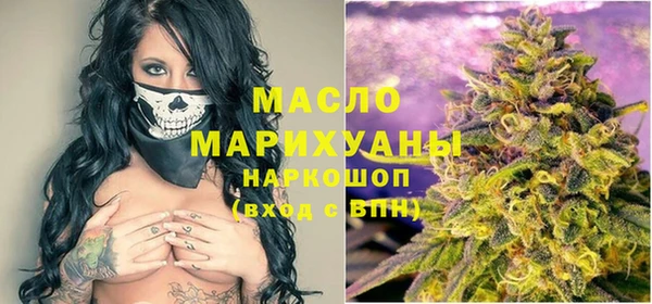 сатива Абинск