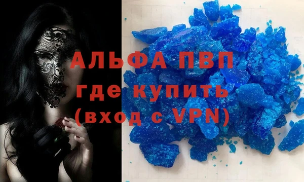 первитин Абаза