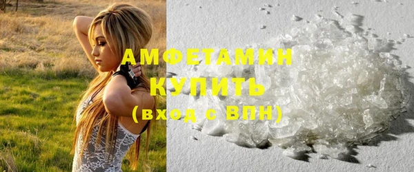 сатива Абинск