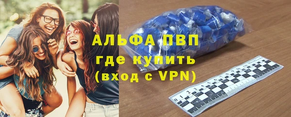 первитин Абаза