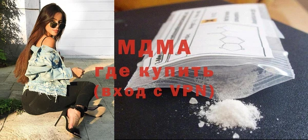 первитин Абаза