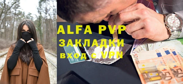 первитин Абаза