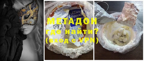 первитин Абаза
