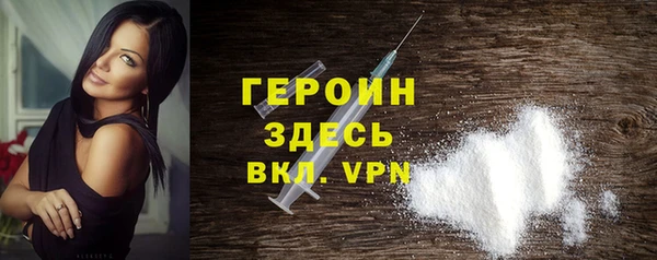 первитин Абаза