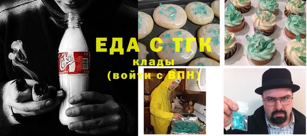 кокс Абдулино