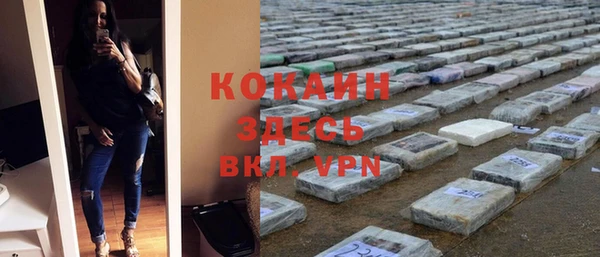 первитин Абаза