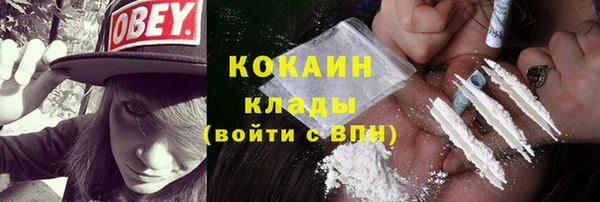 первитин Абаза