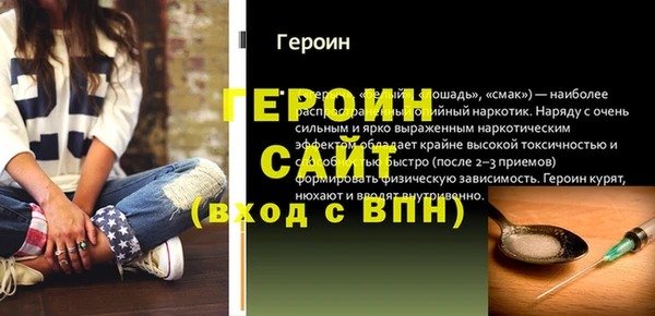 сатива Абинск