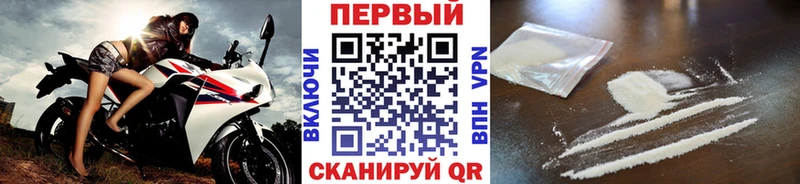 продажа наркотиков  Новая Усмань  Метамфетамин мет 