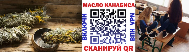 ТГК Wax  Новая Усмань 