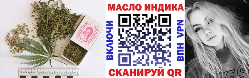ТГК вейп с тгк Новая Усмань